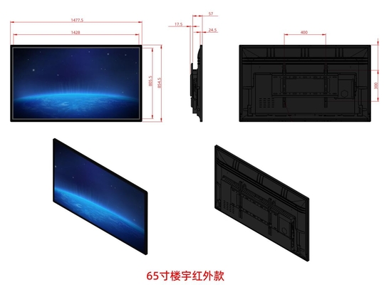 65 인치 터치스크린 교육용 널 20 포인트 IR 고해상